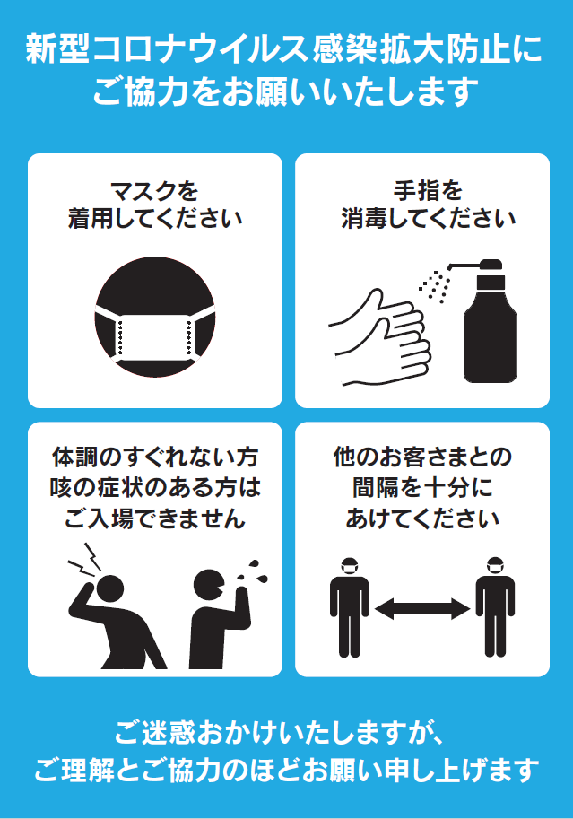 セガ仙台 Pa Twitter セガコラボカフェ 7月18日 土 抽選販売以降の セガコラボカフェスタンド 鬼滅の刃 フリー販売に関しましてお知らせを致します T Co Lihj4vbket セガ仙台 セガコラボカフェ 鬼滅の刃