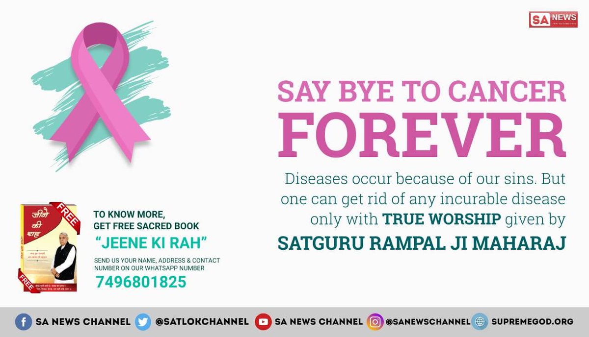 aa112233c's tweet photo. #SaturdayMorning
Saint Rampal Ji Maharaj sb kuchh Sahi kr skte hai
नेपाल1 चैनल6am https://t.co/BSpoyKN3TC