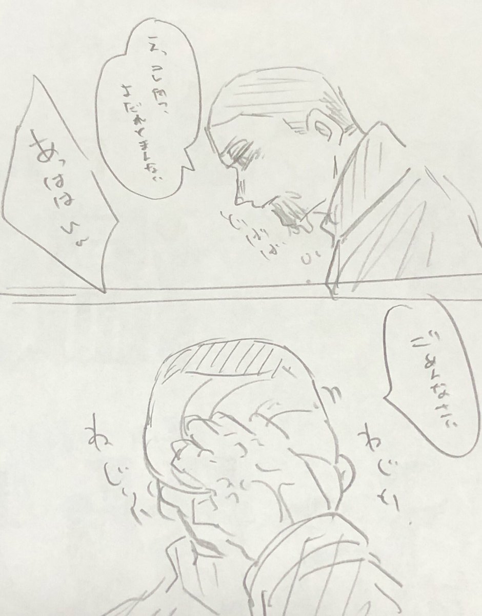 森と中山
 #しらをの本屋さん 