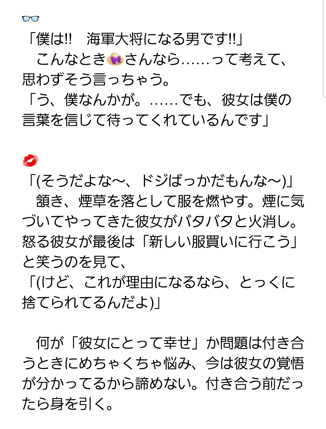 ちゃて 他の人に 自分の方が幸せにできる と言われた 人魚姫 ワンピプラス キャラのリクエストありがとうございます T Co H7k7rdh1uf Twitter