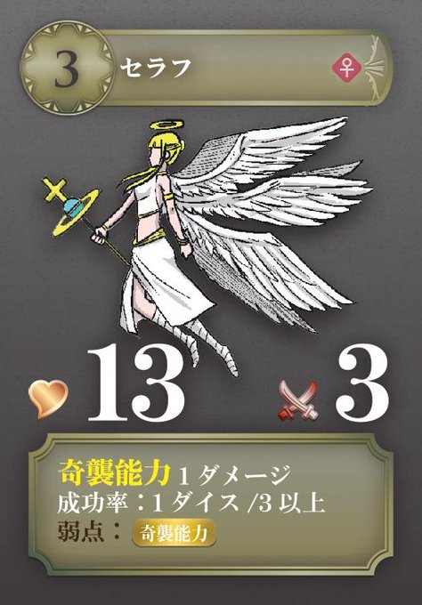 ダンゲロスボードゲームさん の最近のツイート 10 Whotwi グラフィカルtwitter分析