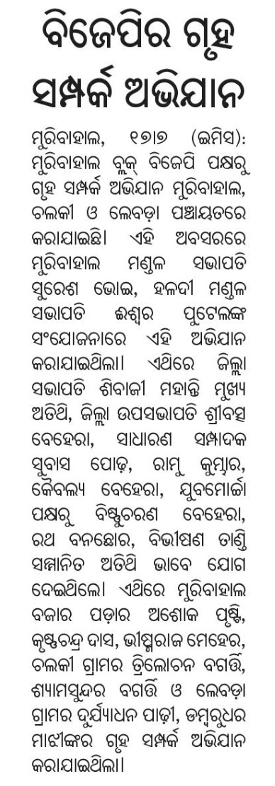 MahakurNanda's tweet photo. Exclusively only on https://t.co/orACC2jDgF..dt 18.07.20.. https://t.co/2JCKIZBX0p