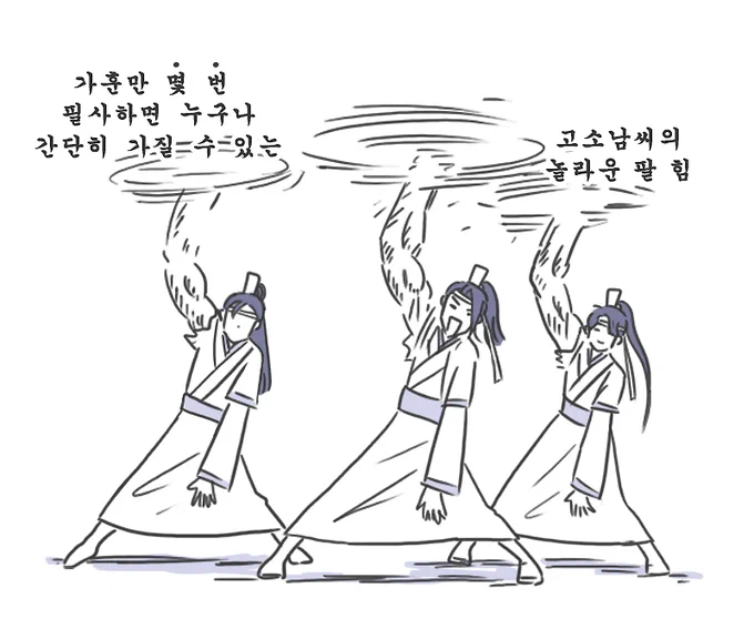 이 장면 생각나서 재규어 트레함 ㅎ ㅋㅋㅋ 
