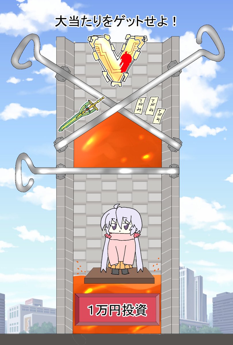 シンフォギアキャラメインでパロやぱちネタばかり描いてます
#デフォルメ絵を流してデフォルメ民を増やそう 