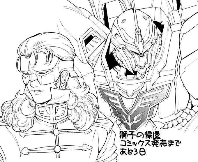 7月21日発売のコミックス【ガンダムUC獅子の帰還】
✨?✨  #ガンダム 
#ガンダムuc  #ガンダムユニコーン 
 #獅子の帰還 