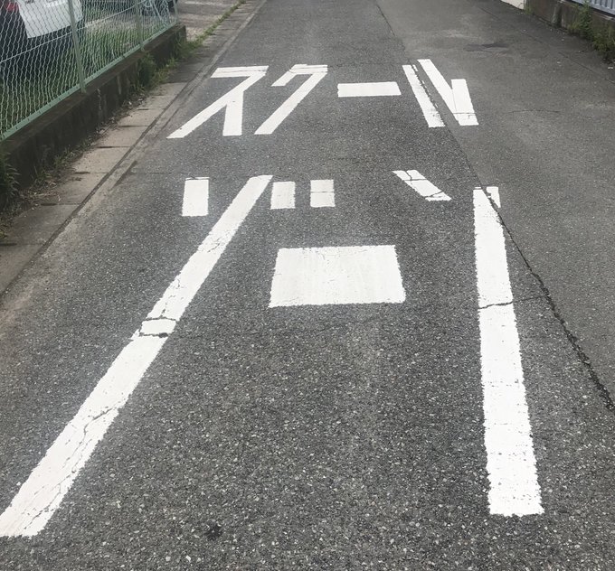 佐藤せつじさん の人気ツイート 2 Whotwi グラフィカルtwitter分析