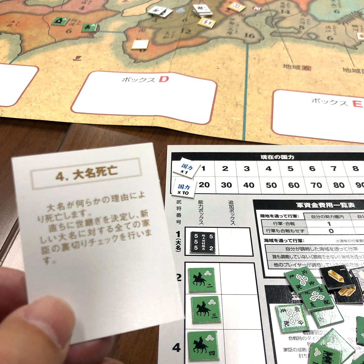 こかど サンセットゲームズ サンセットゲームズ通販サイトには100種類以上のウォーゲームが並んでます ウォーゲーム出戻り組のアラフィフの皆さん あの栄光の時代を思い出しませんか 旧エポックの戦国大名 史上最大の作戦 朝鮮戦争 Hjのijn T こかど サンセットゲームズ サンセットゲームズ通販サイトには100種類以上のウォーゲームが並んでます ウォーゲーム出戻り組のアラフィフの皆さん あの栄光の時代を思い出しませんか 旧エポックの戦国大名 史上最大の作戦 朝鮮戦争 Hjのijn T