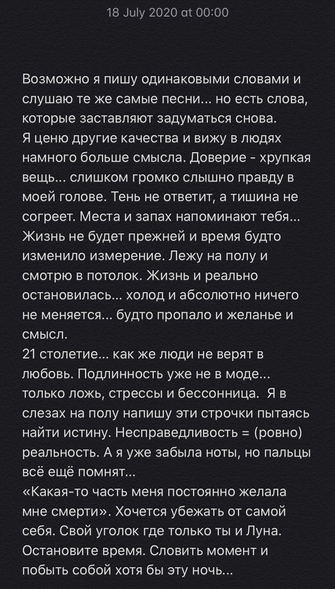 bilochka3's tweet photo. 💭 https://t.co/Uc6EWwjjLh