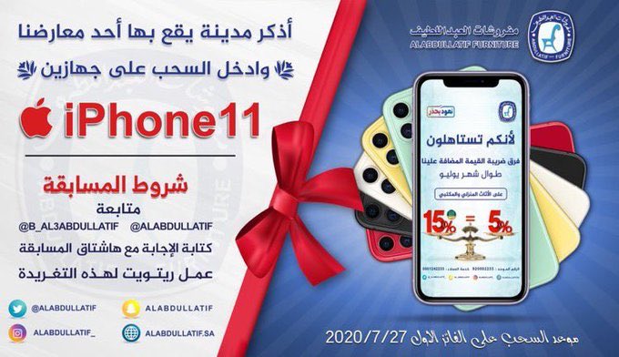 hadir tweet media
