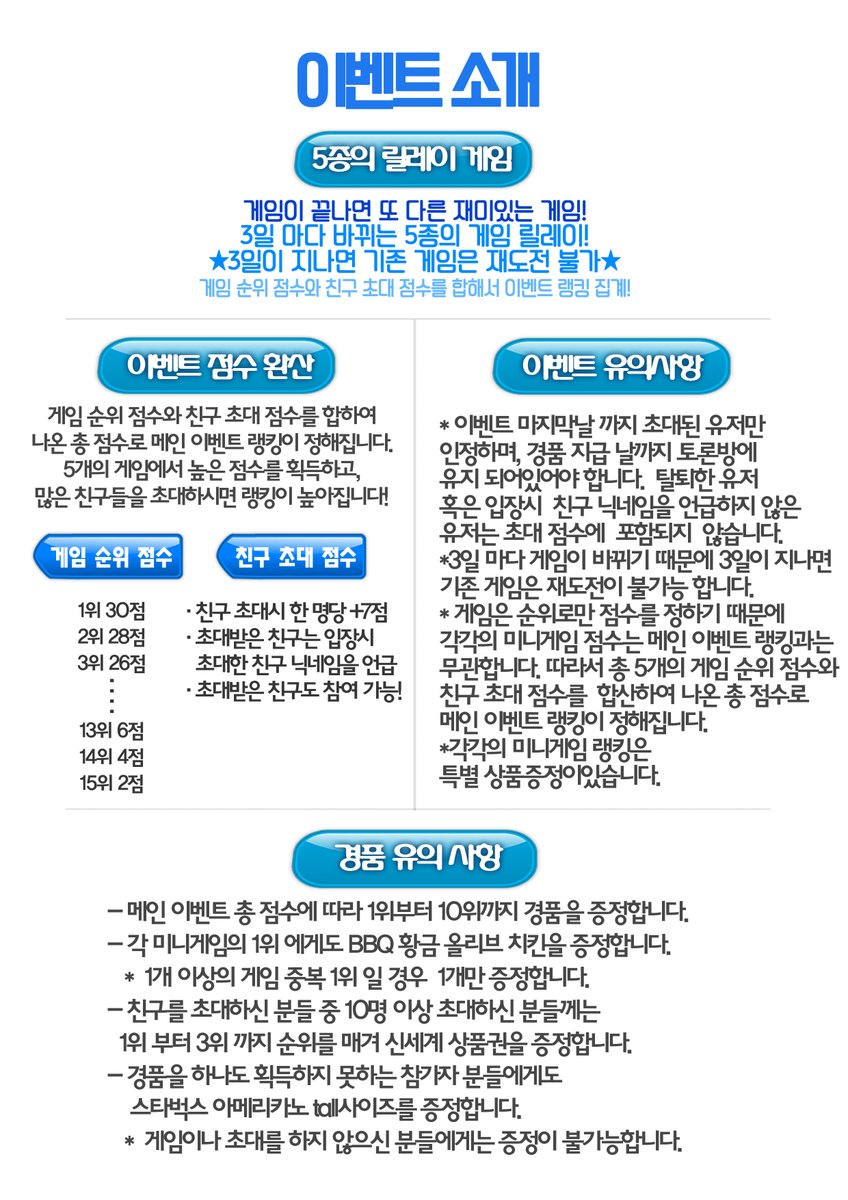crypto_marble's tweet photo. Crypto Marble 릴레이 게임 이벤트가 시작되었습니다!
7월 17일부터 7월 19일 총 3일간 첫번째 게임에 도전하실 수 있습니다~!
여러분들의 많은 참여 부탁드립니다!
#닌텐도스위치 #닌텐도 #이벤트 #이벤트참여 #이벤트선물 #상품권 #이벤트그램 #에어팟 #에어팟프로 #암호화폐 #비트코인 #Bitcoin https://t.co/RSUNwGeB9S