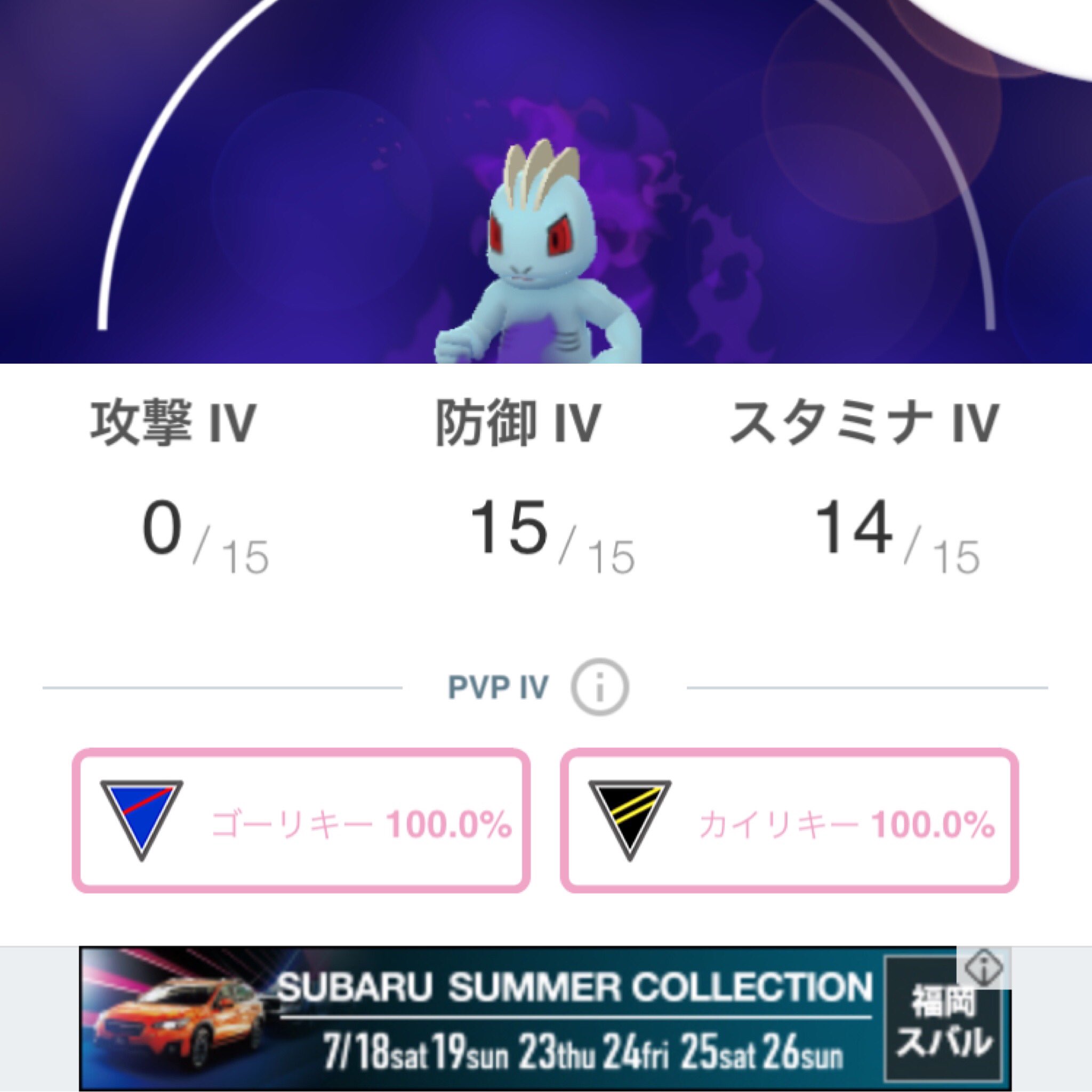 シャドウカイリキー Twitter Search Twitter