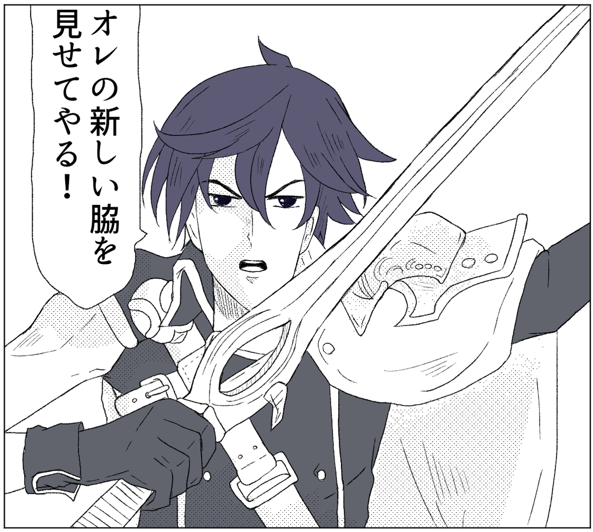 まそっぷ。 