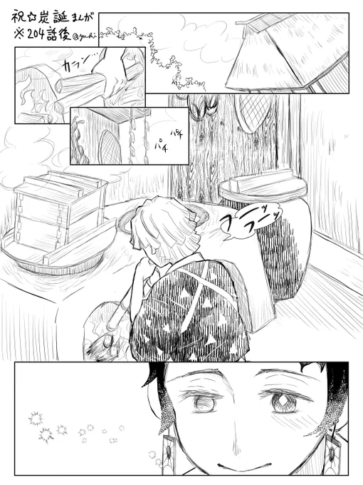 炭善過激派による🎴誕生日お祝い漫画。
愛してるぜベイベー!!遅れてごめんね🙇‍♀️ 