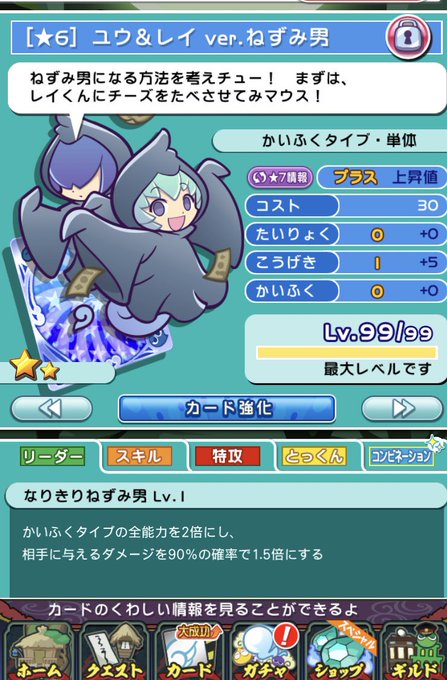 ぷよクエのtwitterイラスト検索結果 古い順 ぷよクエのtwitterイラスト検索結果 古い順