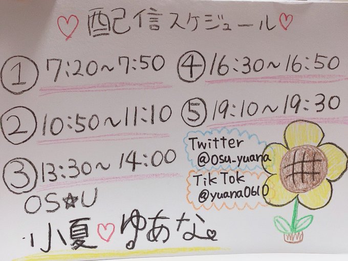 Twitterのコスプレ画像30