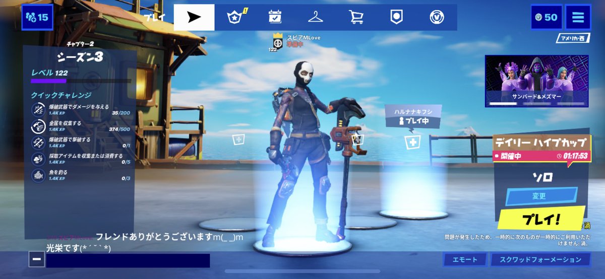 ウィーク5チャレンジ