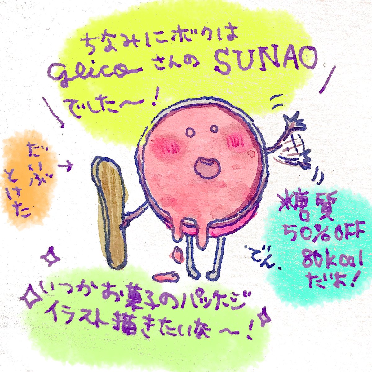10万感謝‼️?こんな体験滅多に出来ない‼️海外まで広がってて感動…??✨絵が言葉の壁を超え世界が繋がってくのを肌で感じた??
関わった全ての方に感謝です‼️?‍♀️
人生最初で最後のこの場をお借りして、お勧めYouTuber紹介します‼️
@tubotubowa 
@TomoharuSaito 
@saku06s 
@jack_channel_ 
@coyoMTG1 