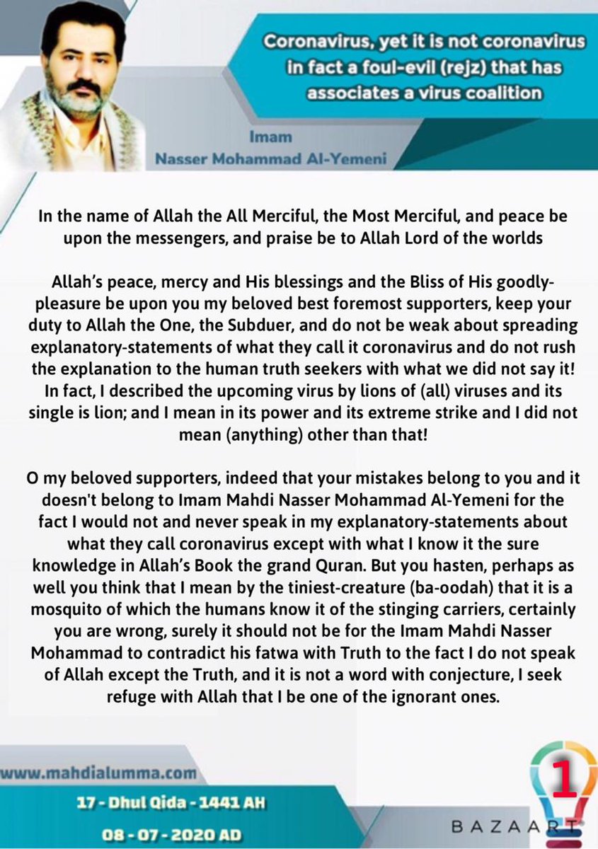 AmericaChRussia's tweet photo. @cnnbrk #TheTiniestCreatureAndCoronavirus
"Coronavirus, yet it is not coronavirus, in fact a foul-evil (rejz) that has associates, a virus coalition"
Imam Nasser Mohammad Al-Yemeni 
08 - 07 -2020 AD
09:17 am 
https://t.co/1TuVAaKTeM https://t.co/a1pFnfjeZ9
