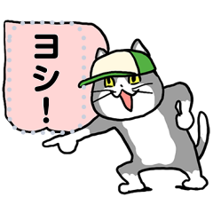 仕事猫のtwitterイラスト検索結果 古い順 仕事猫のtwitterイラスト検索結果 古い順