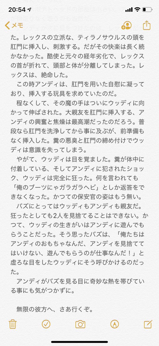 インスタの医療系垢 たまに アナルに入れたら抜けなくなるものな んだ クイズを出してくるので 勉強になってオススメです Togetter