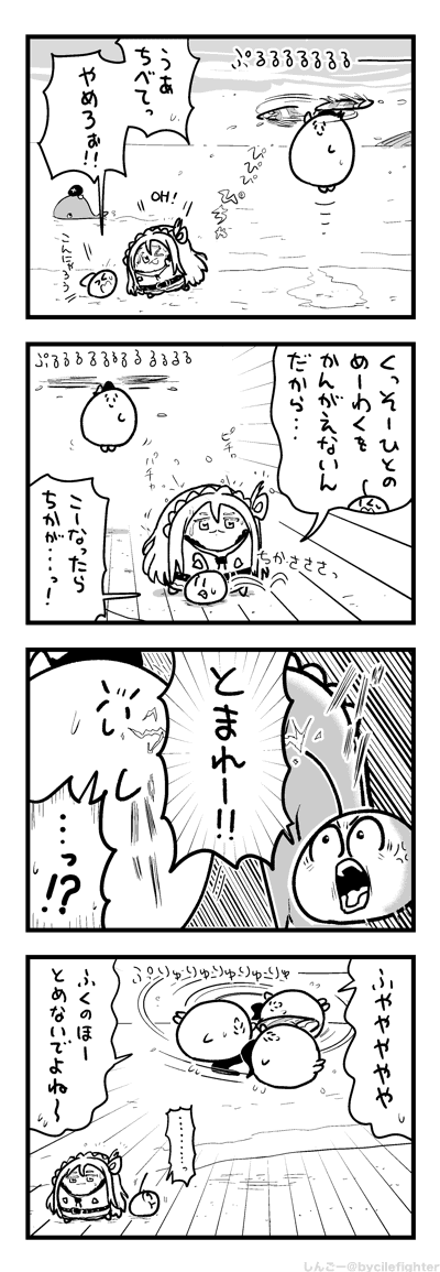 とめられるまちゅうら 