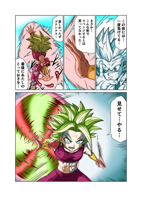 カリフラのtwitterイラスト検索結果 カリフラのtwitterイラスト検索結果