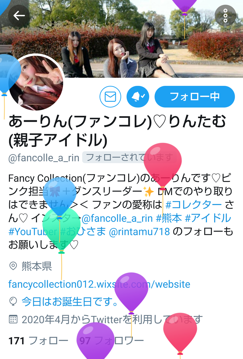 Rascal_Libra17's tweet photo. おはあーりん💗(HBD🎉🎂🎊)
あーりんTime718
#FancyCollection
#ファンコレ
#コレクター https://t.co/bx5HNlmwax
