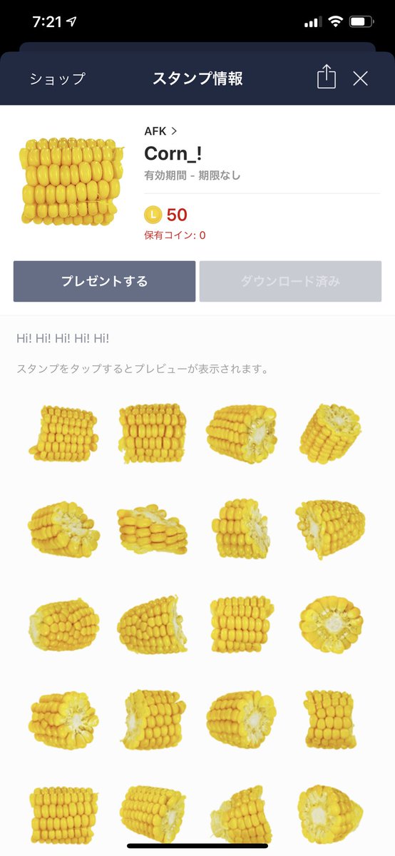 あまりにも謎すぎるlineスタンプがこちら 使い所を知りたい 人類には早すぎる Togetter あまりにも謎すぎるlineスタンプがこちら 使い所を知りたい 人類には早すぎる Togetter