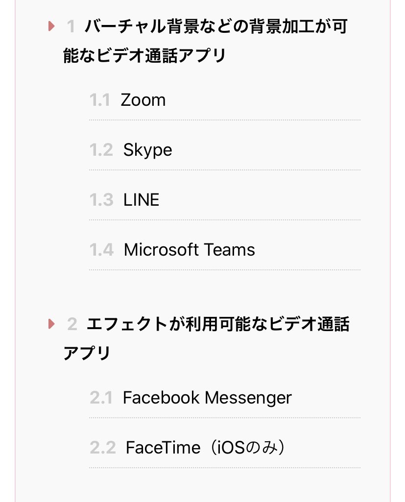 skype背景 - Twitter Search / Twitter