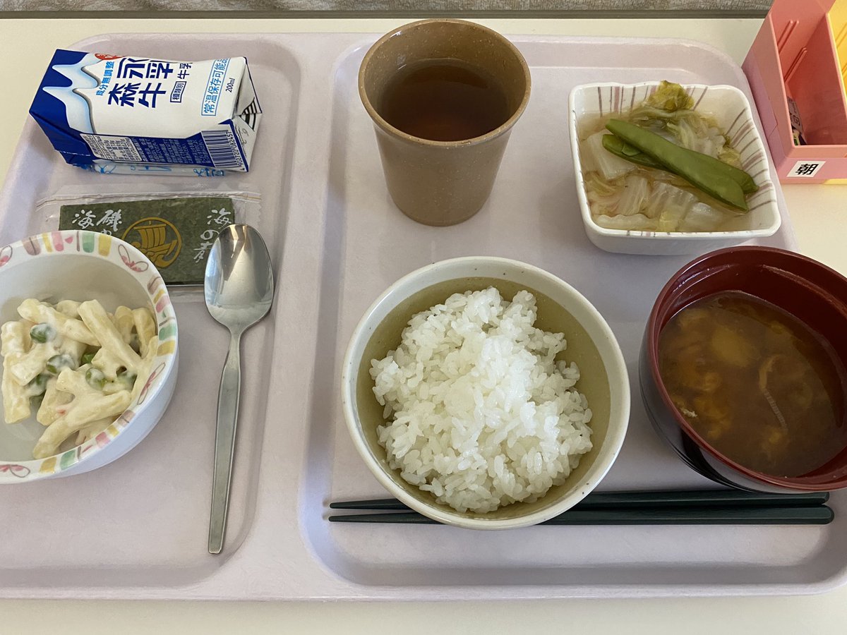 食事 治療 血小板 減少 血小板減少症の鍼灸治療