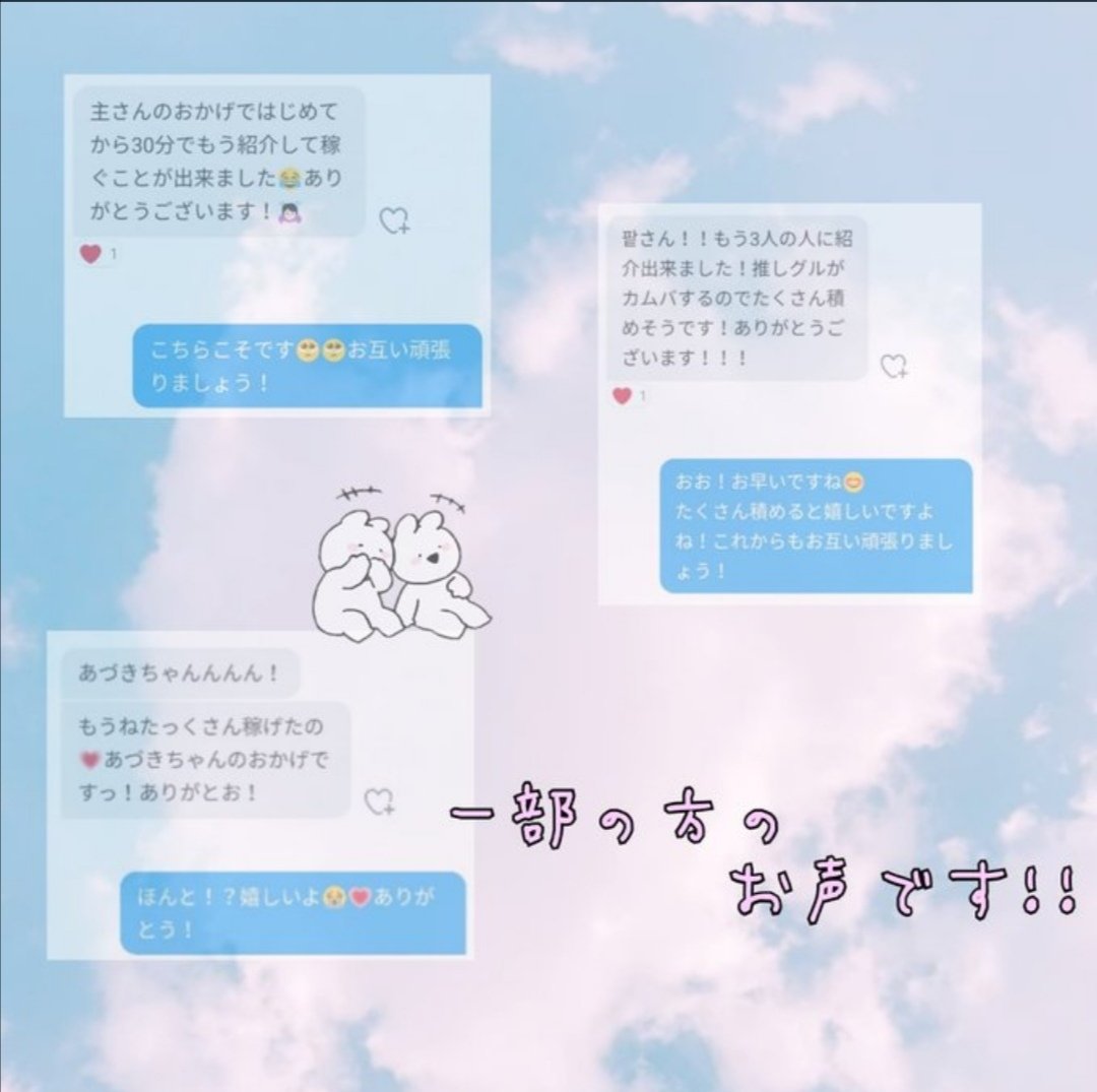 mon610_'s tweet photo. 大好きな推しｸﾝのために🥳💞

多ステしたい！、積みたい！
そんな願い叶えられます💎✨

安心安全な副業を紹介しています！
分かりやすく完全サポートも致します💐

💬or❤️でDM行きます🥺💗

#副業 #副業紹介してください #副業紹介してます #副業したい #副業ジャニオタ #副業army #副業CARAT https://t.co/i758wJOAtL