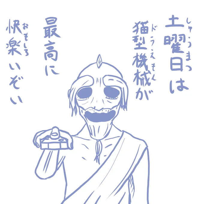 週末のワルキューレ
#イラスト 