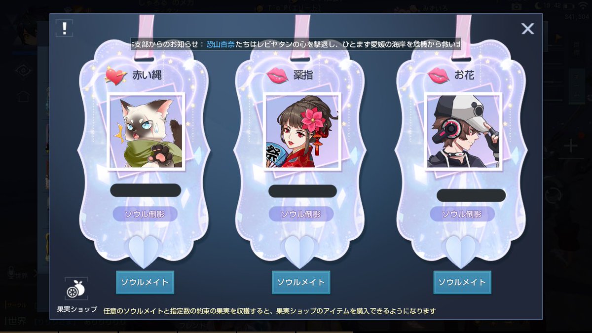 iukadrbr's tweet photo. おはようございます！

早速ソウルメイト結びました🙌💕
日課連れ回してくれる人達みんなと結びたいから4人欲しかった😭

あと幻影鯖の人どんどんフレ申したいので嫌だったら拒否って下さい👍

あとあと、まだ描かせてくれる女の子を欲してるので良かったらりぷしてくれると🥺

#ドラブラお絵描き https://t.co/HW4F3rsBHt
