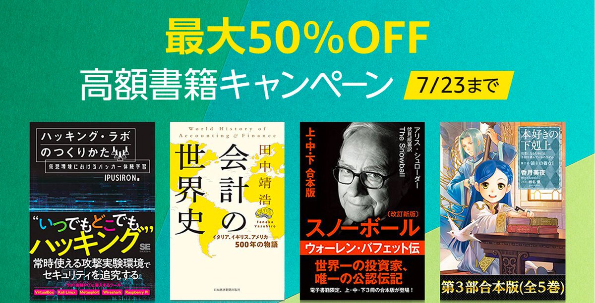 Touch Lab タッチ ラボ 50 Off Pythonではじめるiosプログラミング Kindle版 2 860円 1 430円 7 23まで T Co Nfj0j9ukls