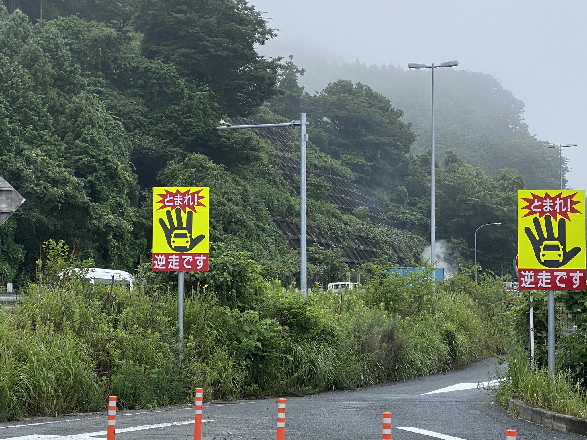 画像 名阪国道上り高峰saでトラクターヘッド炎上してる T Co Qayydikgdx まとめダネ 画像 名阪国道上り高峰saでトラクターヘッド炎上してる T Co Qayydikgdx まとめダネ
