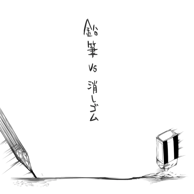 よくわからない絵シリーズ 