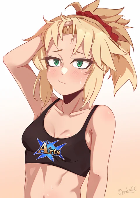 Brave Chain 