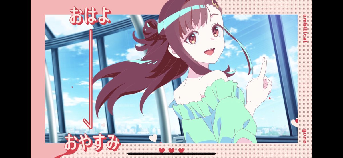 よるの 緑ワンピースのユノがパパといった場所は東京スカイツリーの展望回廊だと思われます 写真二枚目が東京タワー展望デッキ 写真三枚目がスカイツリー展望デッキ写真四枚目がスカイツリー展望回廊 です て展望回廊まで行くには展望デッキから更に追加