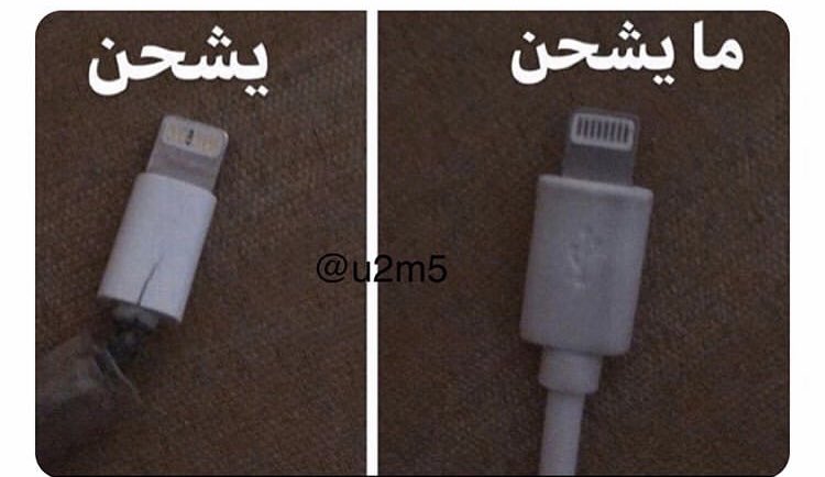 #التعليم_عن_بعد

عشان تعرفون أن المظاهر خداعه .