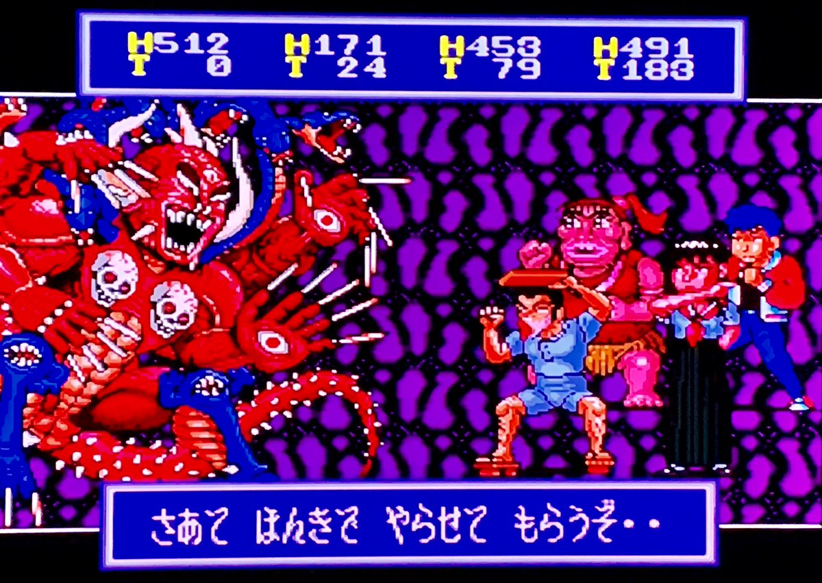 カーくん あなたがもしrpgのラスボスだったら マカマカ