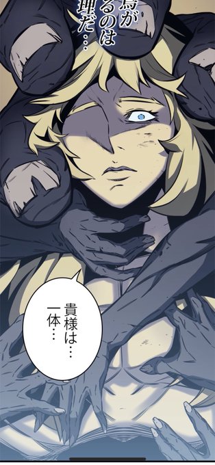 ベスト50 4000年ぶりに帰還した大魔導士 韓国 ベスト50 4000年ぶりに帰還した大魔導士 韓国