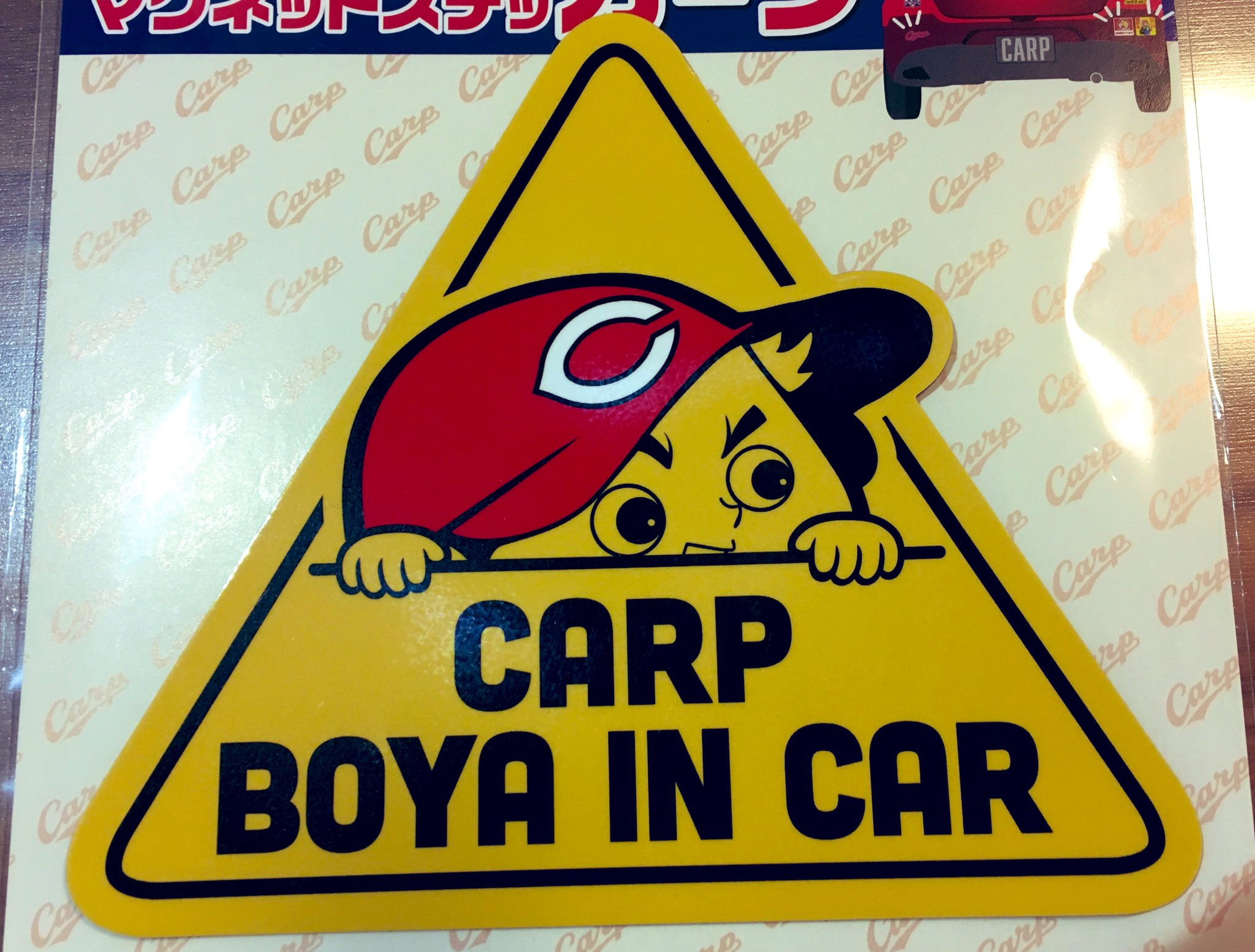 Asami カープ のベビーグッズが優秀すぎる キャッチャーのプロテクター型のスタイ こんなに大きくてしかも肩までカバー出来るし 飲んでるお水零してもしっかりお洋服守ってくれる素材で凄い 気に入りすぎて追加で2枚買ってしまった 車のステッカーも可愛 Asami カープ のベビーグッズが優秀すぎる キャッチャーのプロテクター型のスタイ こんなに大きくてしかも肩までカバー出来るし 飲んでるお水零してもしっかりお洋服守ってくれる素材で凄い 気に入りすぎて追加で2枚買ってしまった 車のステッカーも可愛