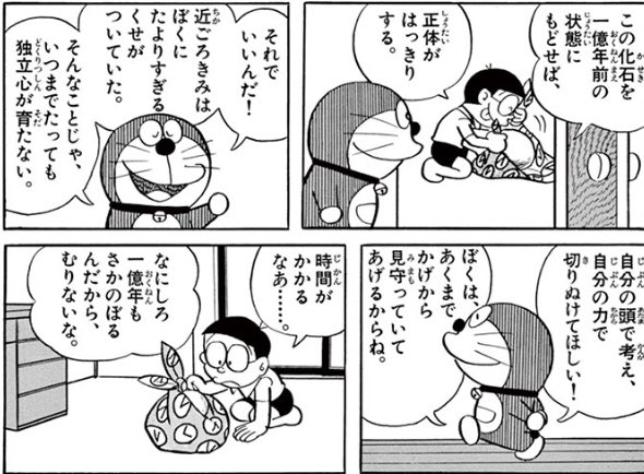 みなみちはや Ch1haya さんのマンガ一覧 いいね順 ツイコミ 仮 みなみちはや Ch1haya さんのマンガ一覧 いいね順 ツイコミ 仮