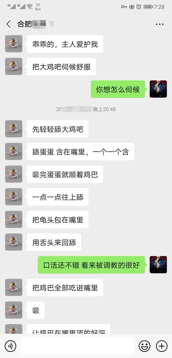 DECADE0414's tweet photo. 反差，是最好的春药。之于你来说，更像是一个隐士，在一副人畜无害的皮囊下和一份高尚职业的掩护下，去偷偷体验做婊子的快感与刺激。你享受的不是下体抽插的乐趣，而是那种心理崩坏后开出的最娇艳的花，每一段故事和经历，都是你心理高潮的源泉，会点燃你的身体，更会释放你的欲望和灵魂。 https://t.co/NSXgHSrpR2