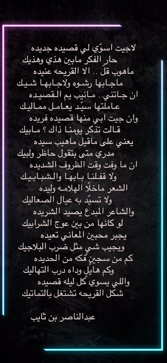 amthaib's tweet photo. القريحه .. https://t.co/apPTWb76aV