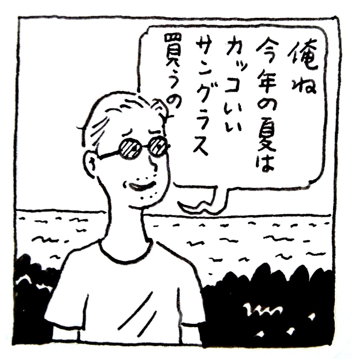 ボーナス 