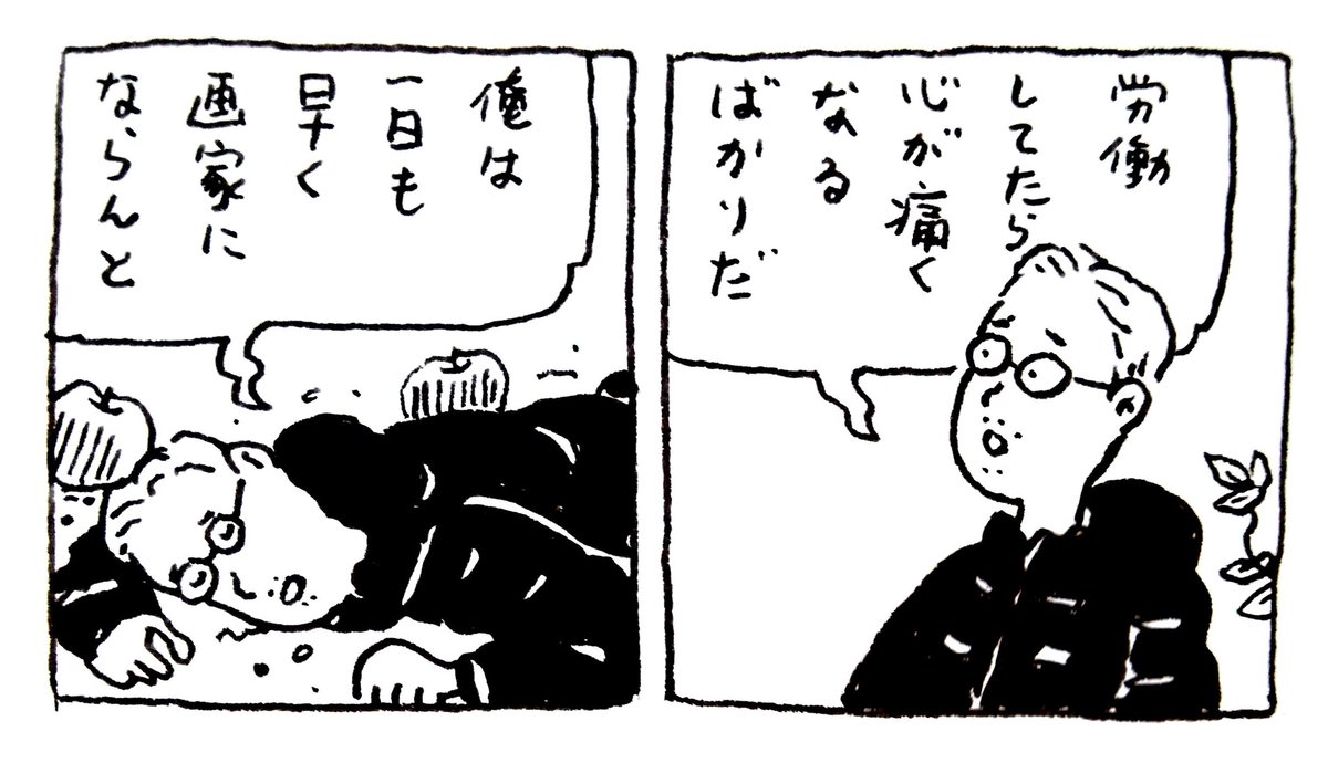 ボーナス 