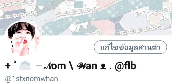 1sttypyecute's tweet photo. ไปไหมคะ ?-? (มีคนอยู่ไหมนะ._.) https://t.co/yDWROyH7Na