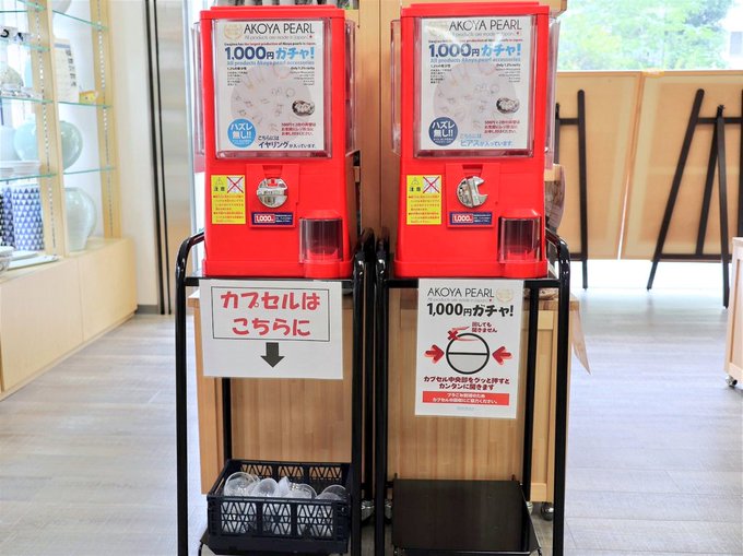 愛媛県大阪事務所のtwitterイラスト検索結果