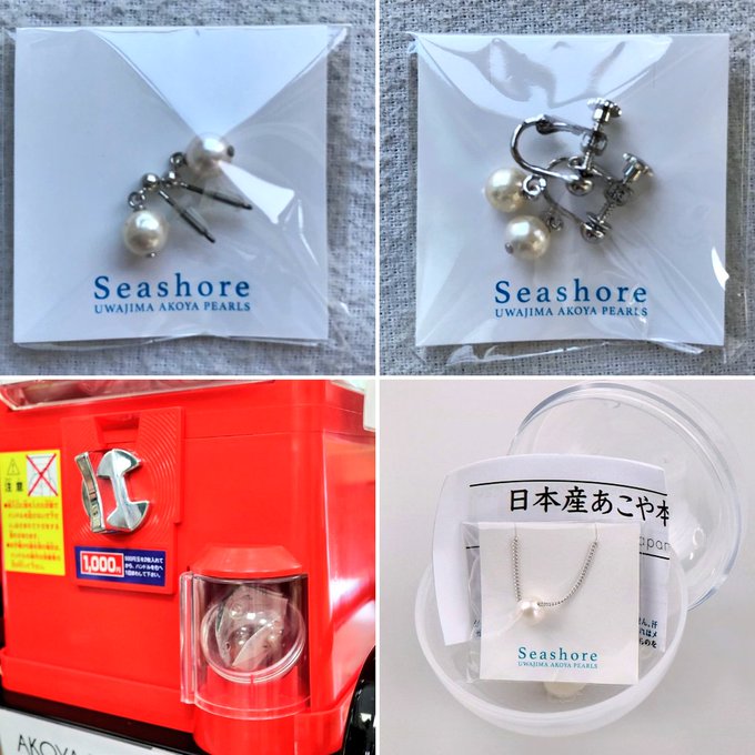 愛媛県大阪事務所のtwitterイラスト検索結果